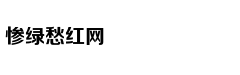贾跃亭崇拜者的执迷：等他回归